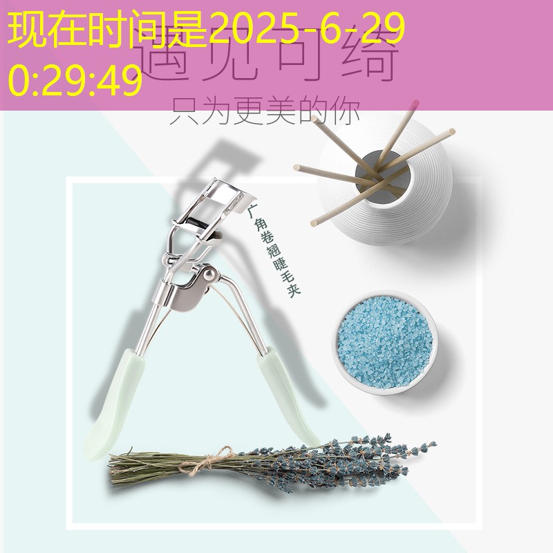 朝东美妆日用品店地址