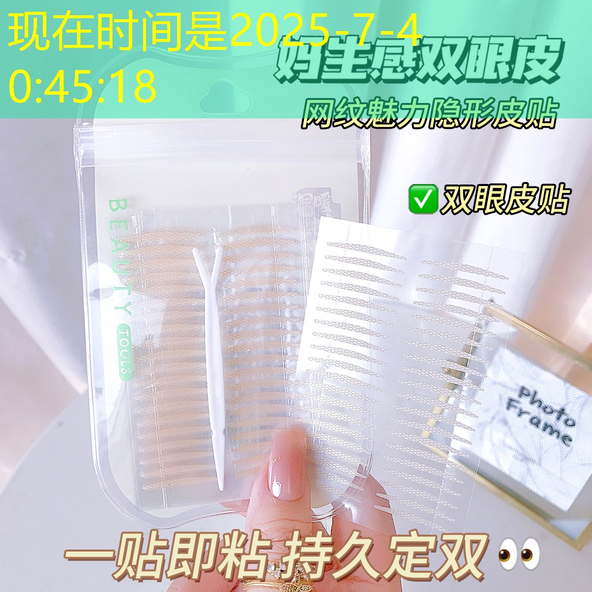 美妆博主试用品怎么处理
