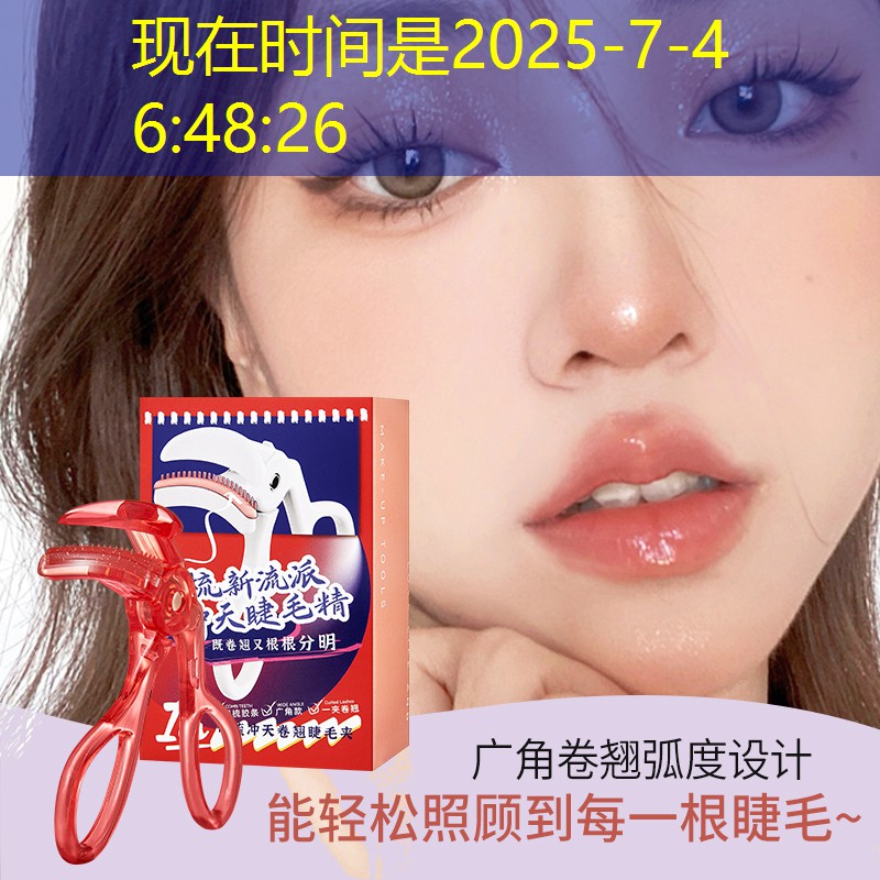 不专业的美妆用品品牌