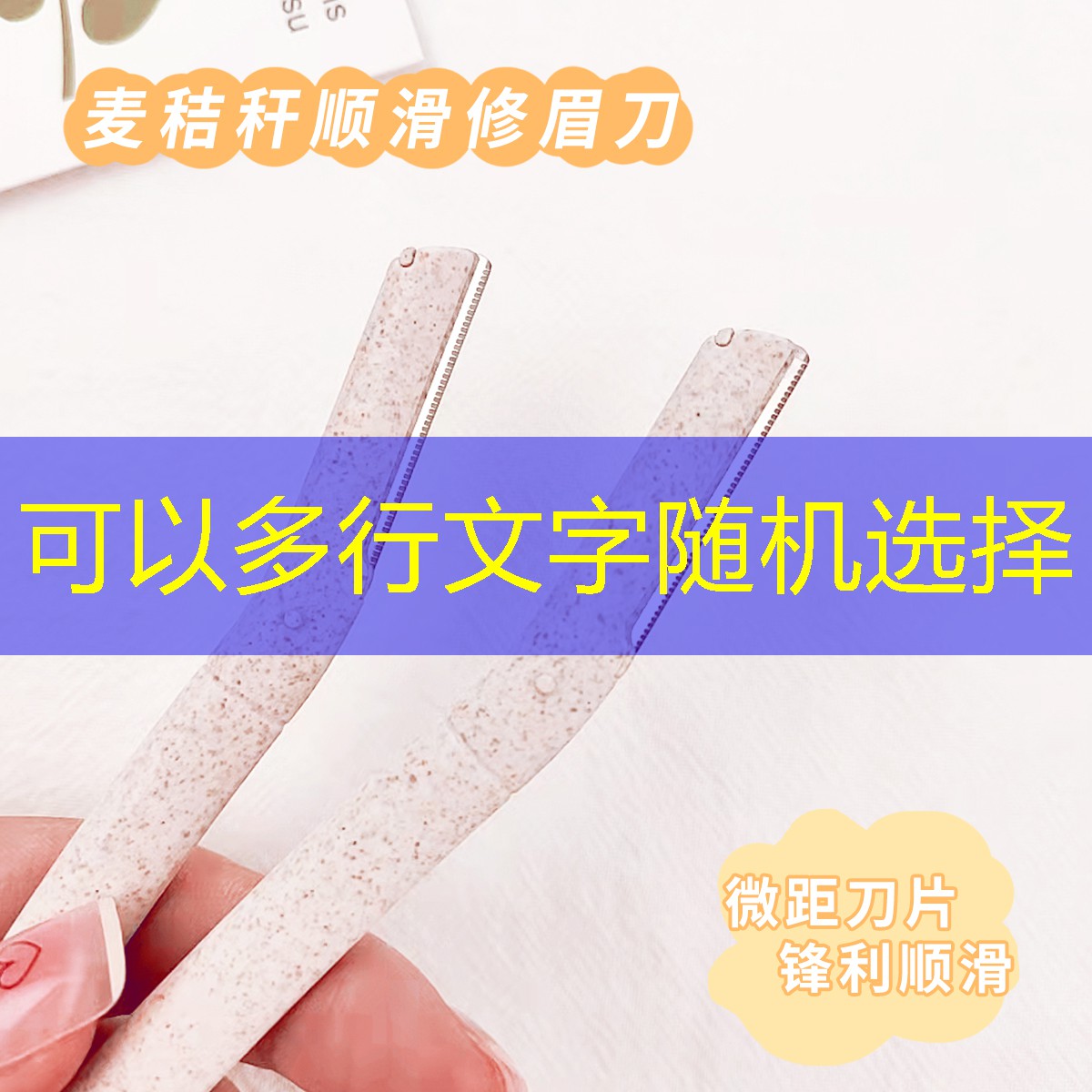 莫兰诗研套装美妆用品