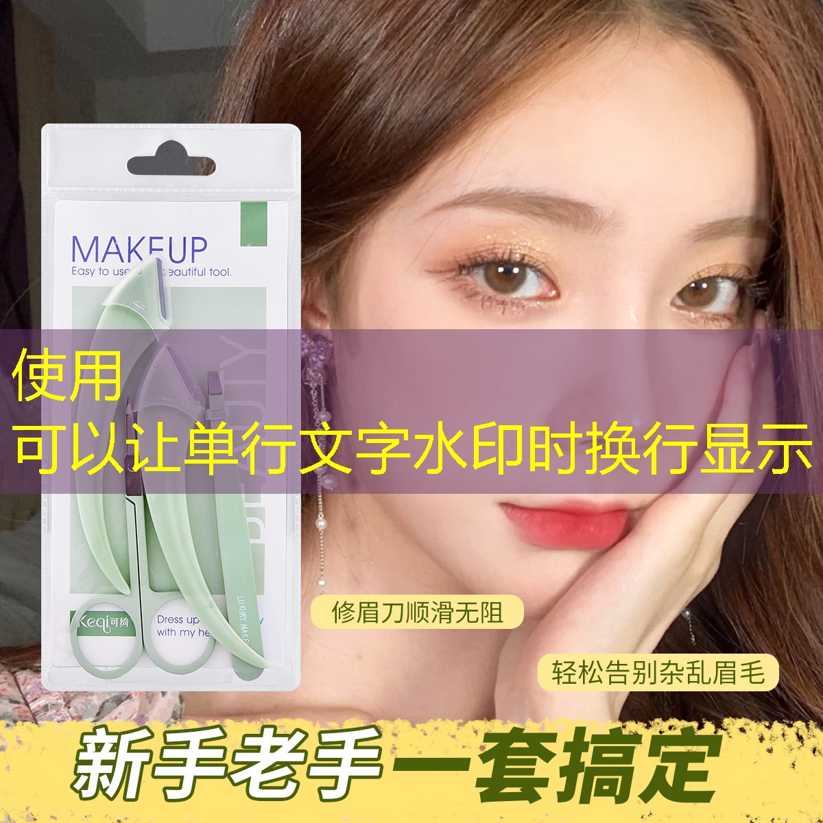 美妆用品最多的进货渠道