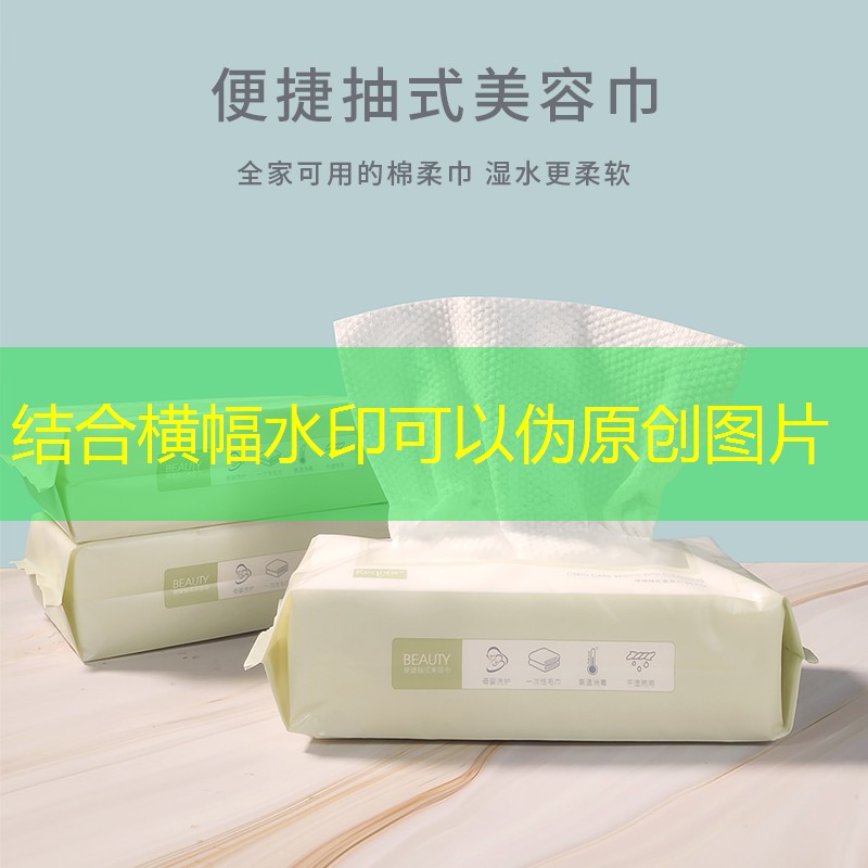 纯棉美妆用品好不好用呀