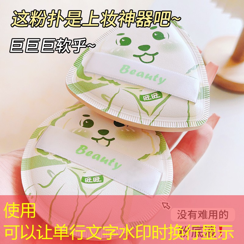 永康美妆用品店在哪里