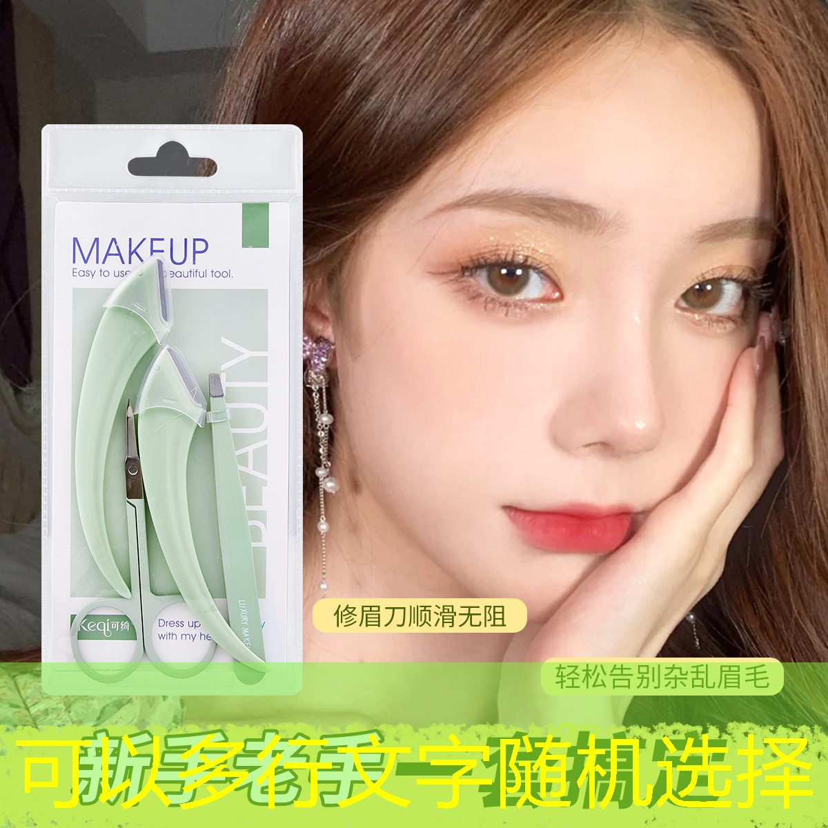 扑朴美妆用品便宜吗