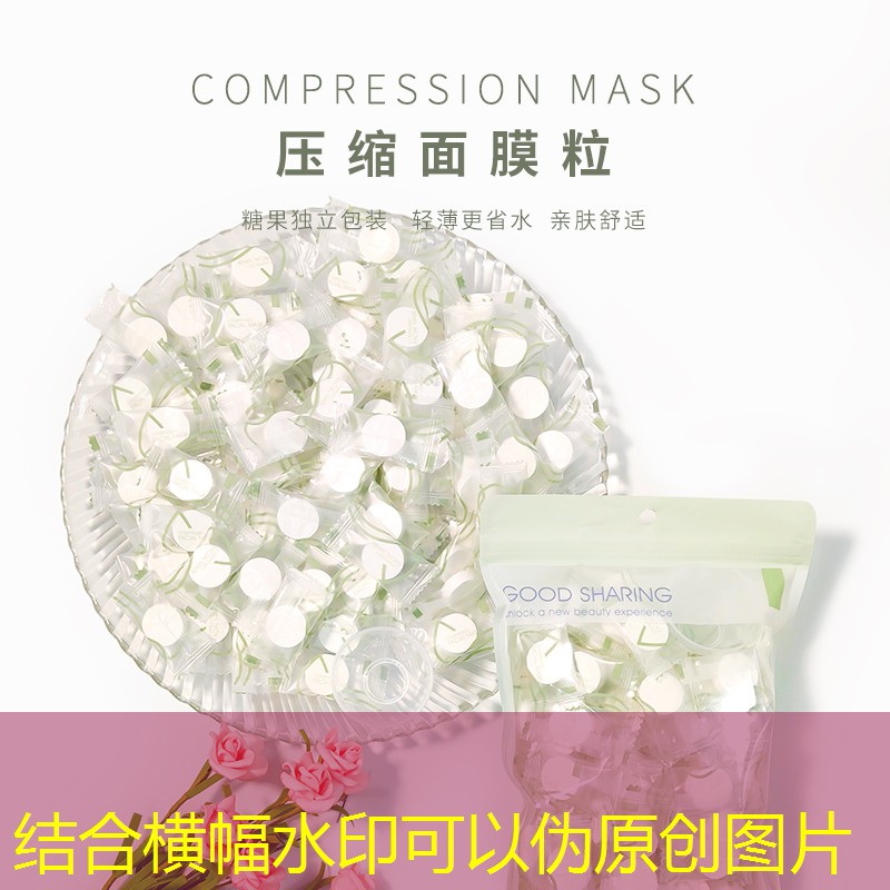 生活用品实用好物美妆