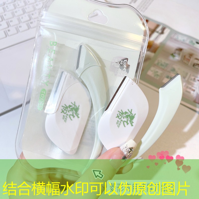 kaiyun旗下：美妆用品50岁女装