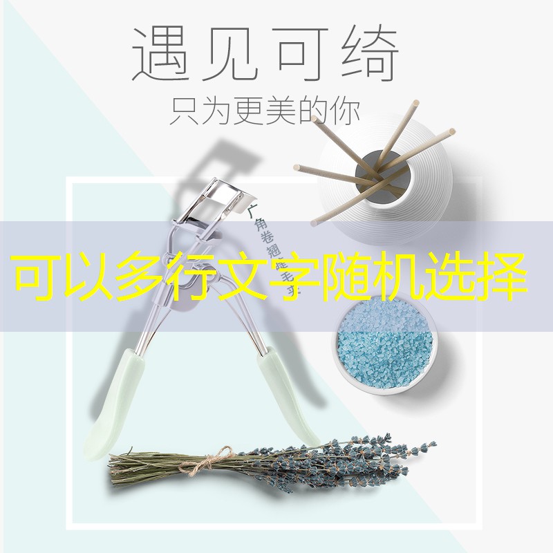 kaiyun登录入口：美妆用品批发测评标准表