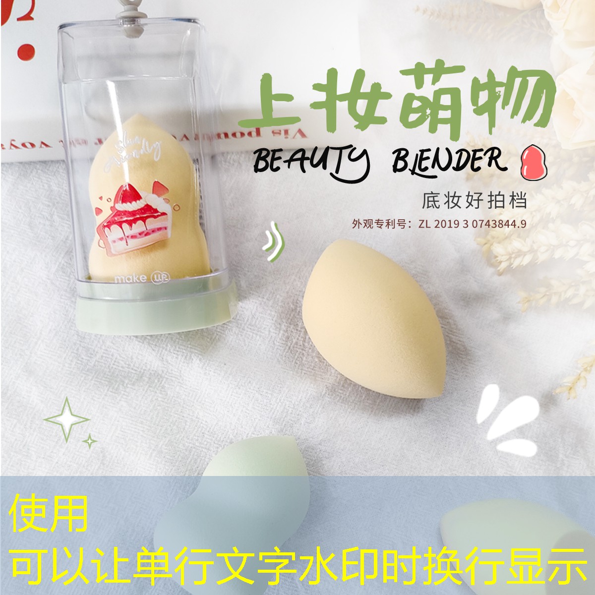 开云集团：好用的美妆用品牌子推荐