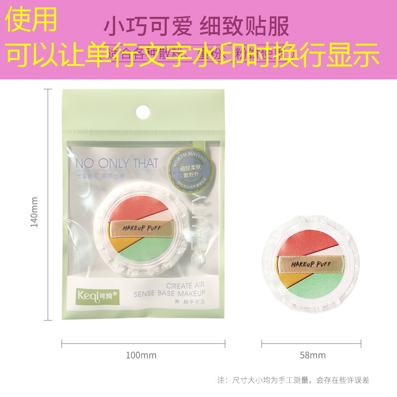 kaiyun旗下：美妆用品珂拉琪