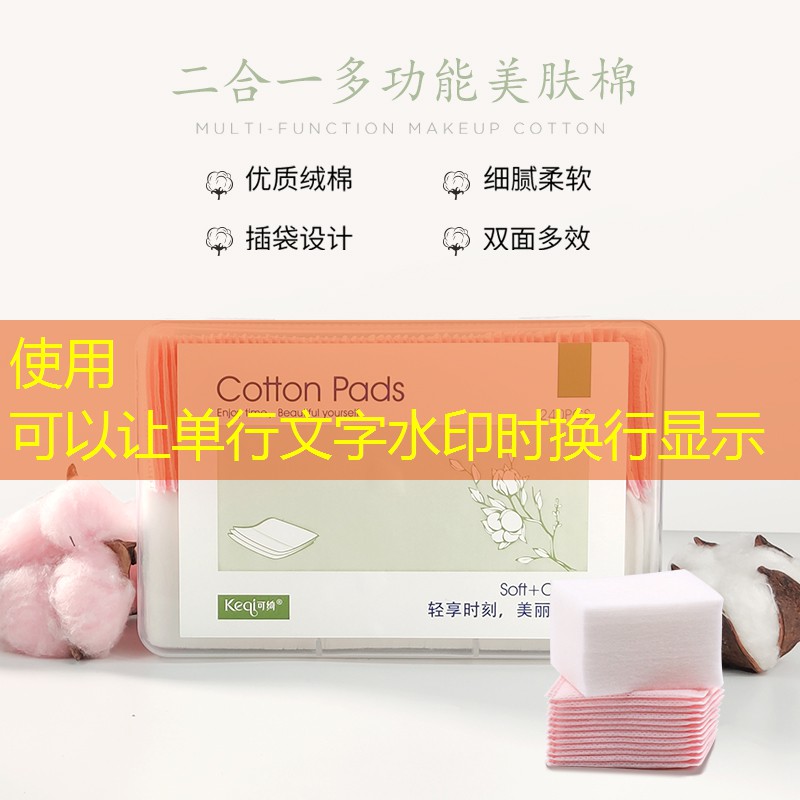 kaiyun登录入口：美妆用品怎么卖出去好呢