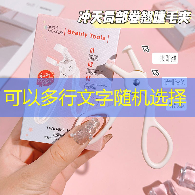 开云电竞：海滨美妆用品店电话地址