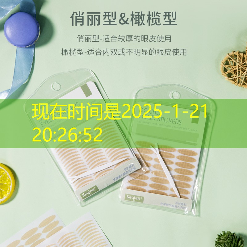 kaiyun·开云：美妆用品眼影笔有哪些品牌