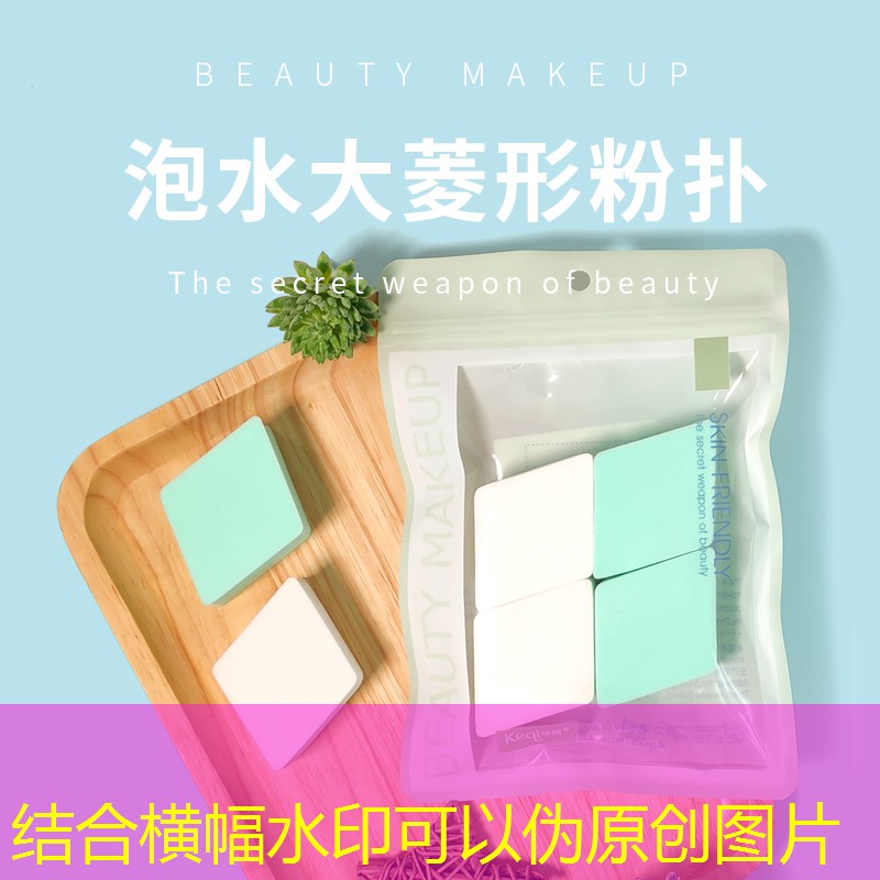 开云电竞：杭州萧山万象汇美妆用品