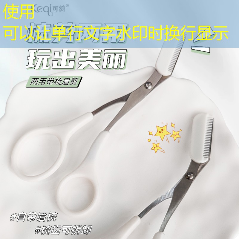 开云集团：基本美妆用品文