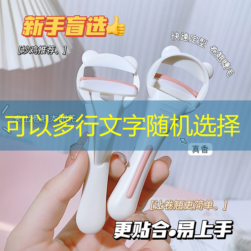 kaiyun登录入口：一分钱美妆用品