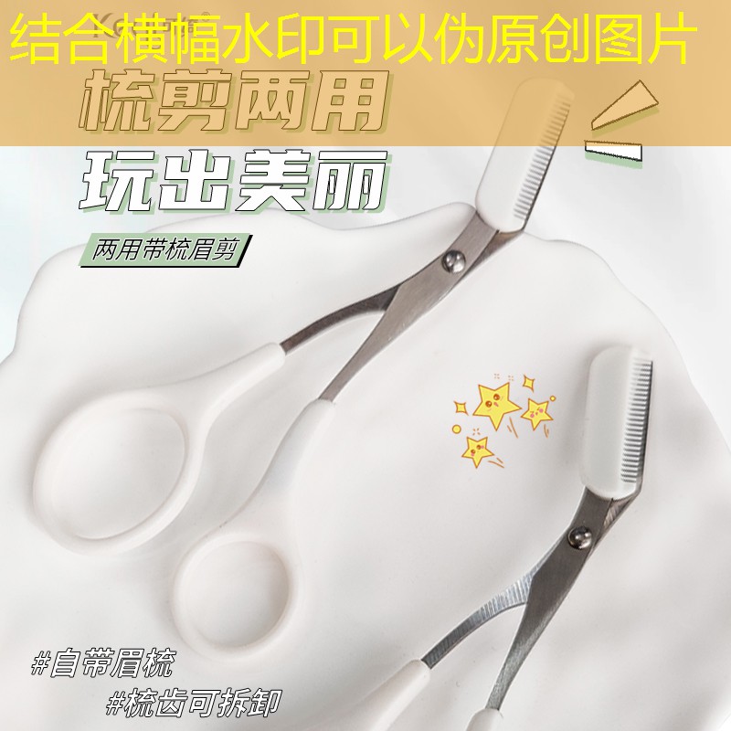 kaiyun旗下：美妆用品快手直播