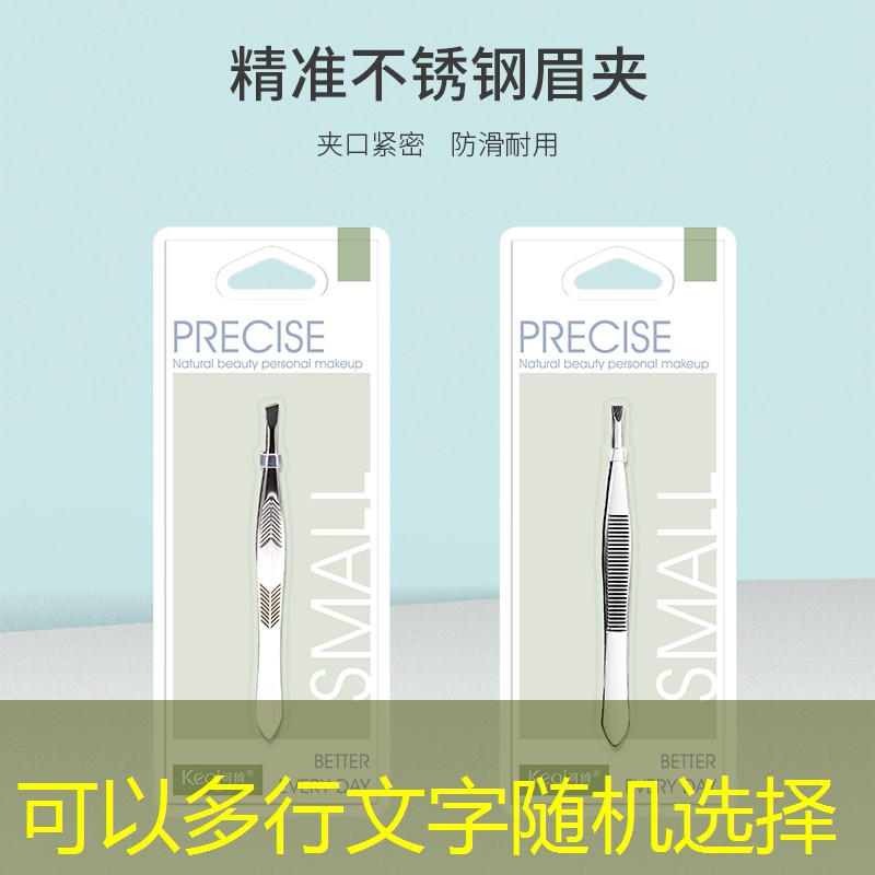 开云集团：学会选择符合自己需求的化妆棉厚度