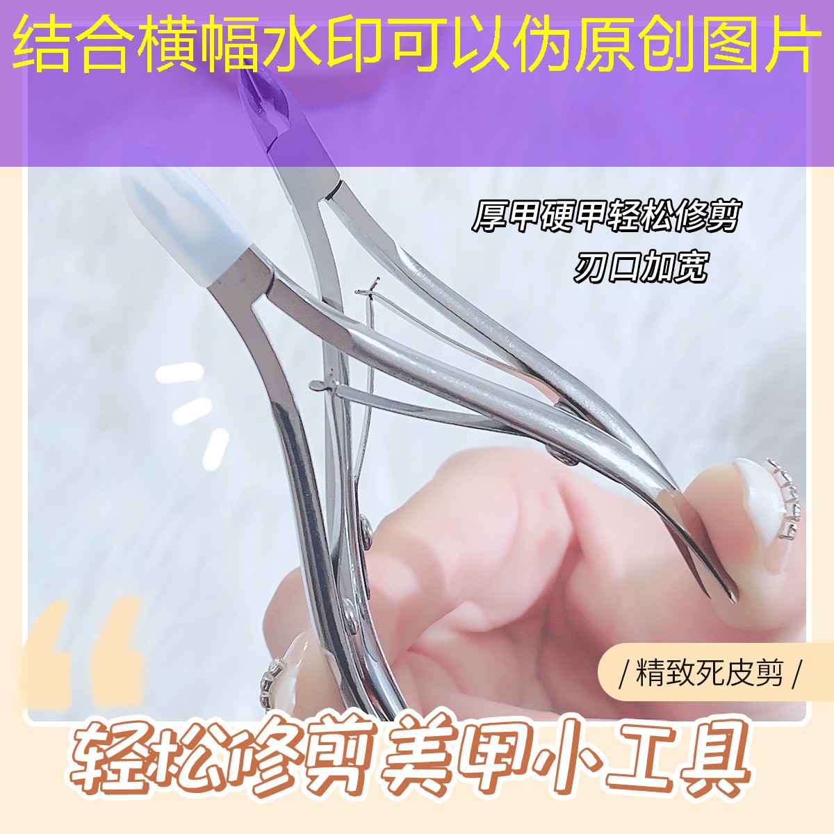 kaiyun电竞：雾面美妆用品