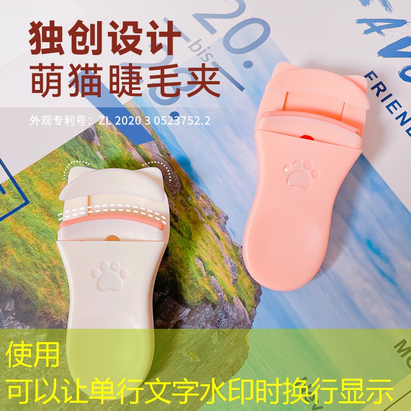 kaiyun电竞：美妆蛋用品