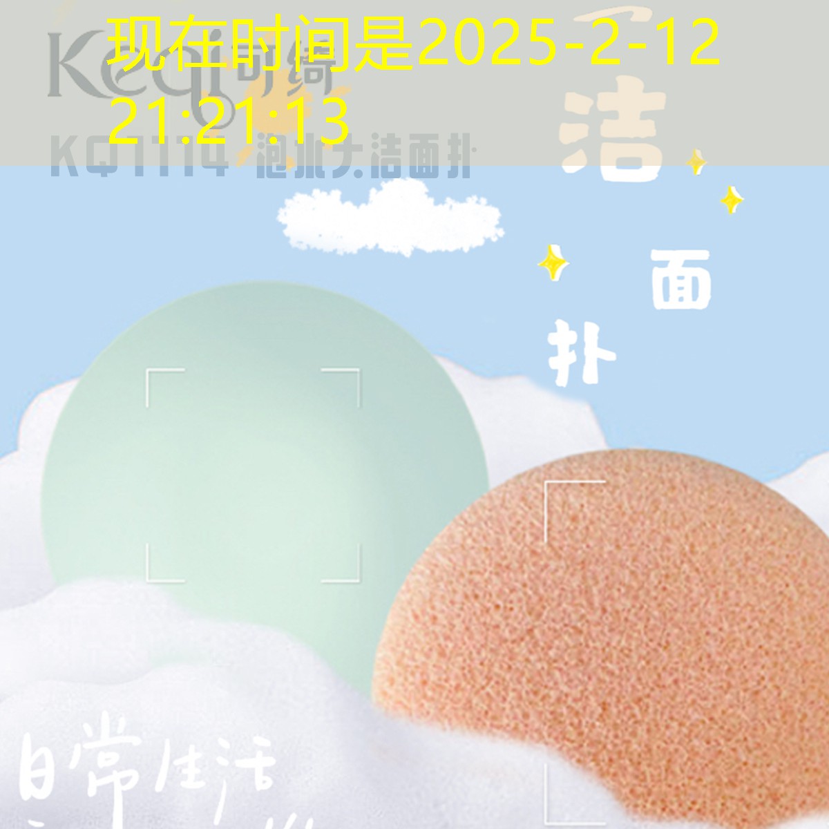 kaiyun公司：水乳美妆用品有哪些种类