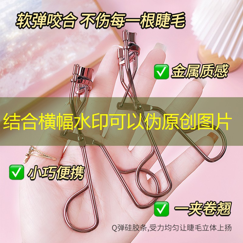 kaiyun登录入口：美妆用品捡漏怎么处理的