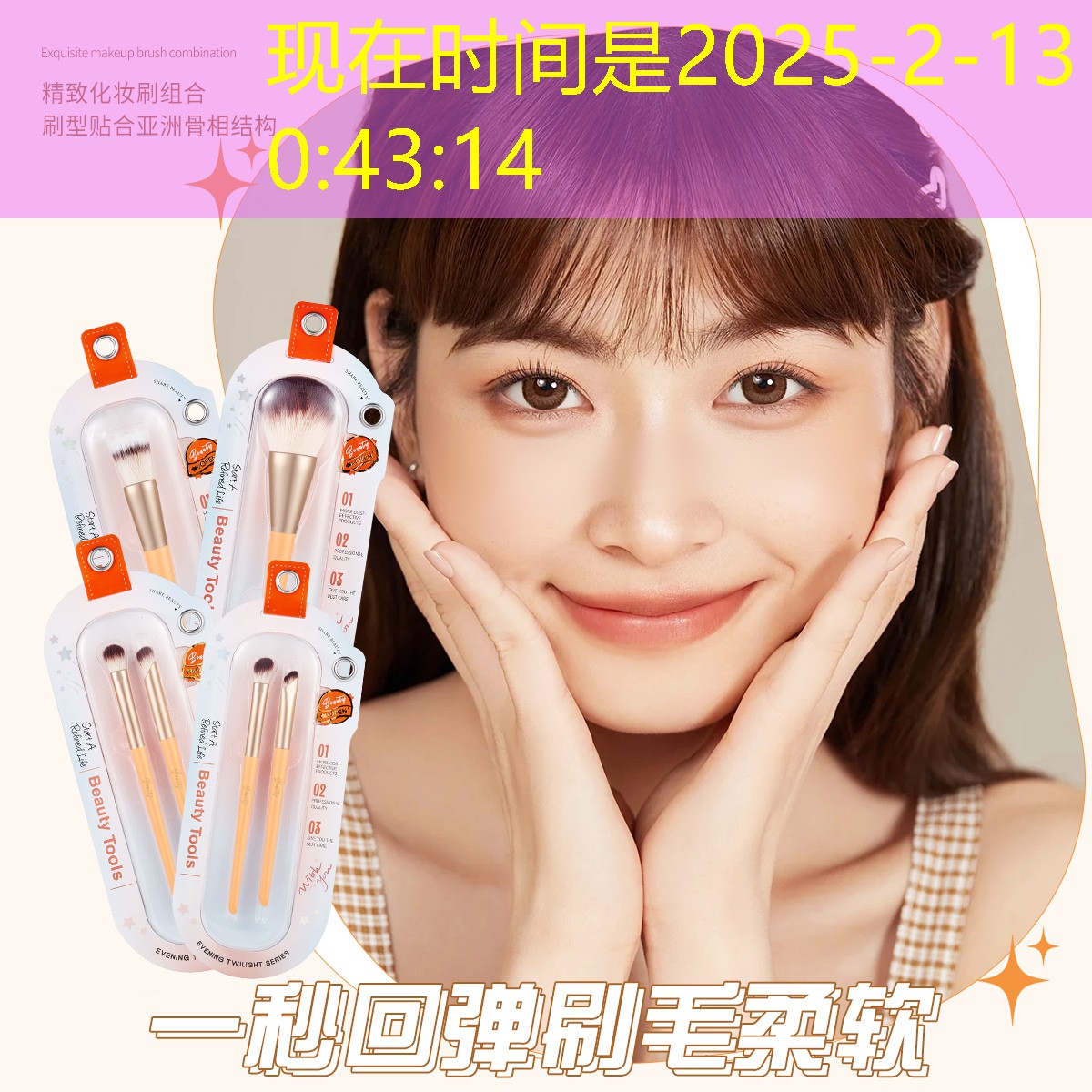 开云体育：洗护用品是不是美妆品
