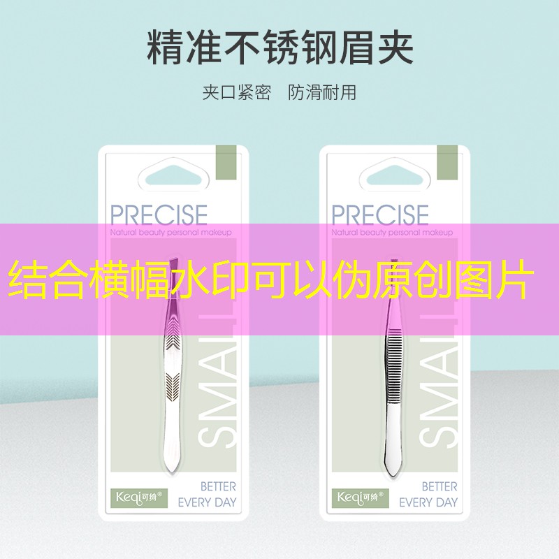 开云电竞：美妆套装用品名称大全