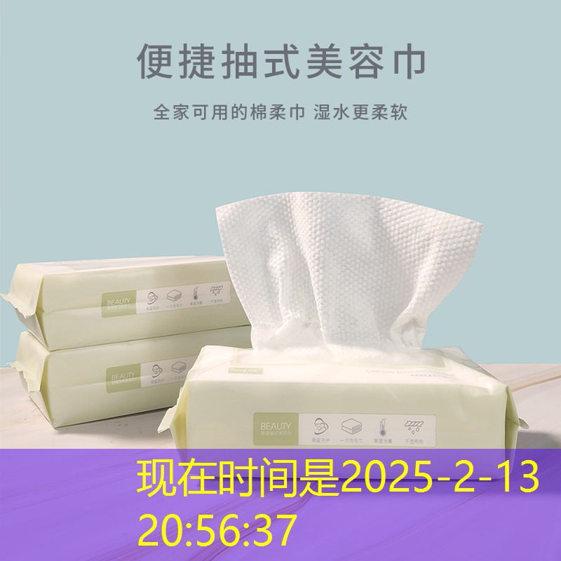 kaiyun登录入口：美妆节用品推荐