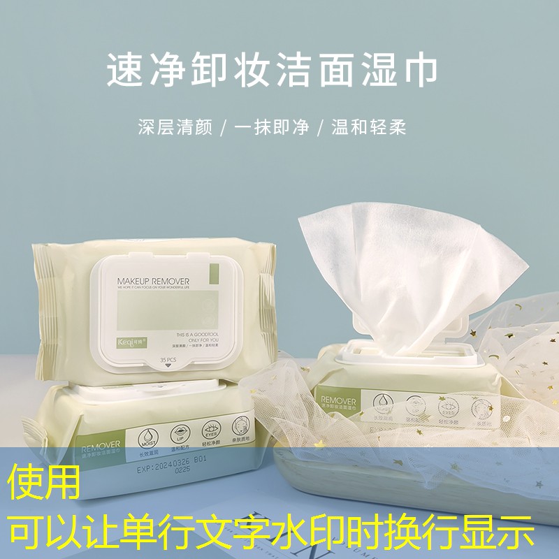 开云体育：日系美妆日用品排行榜