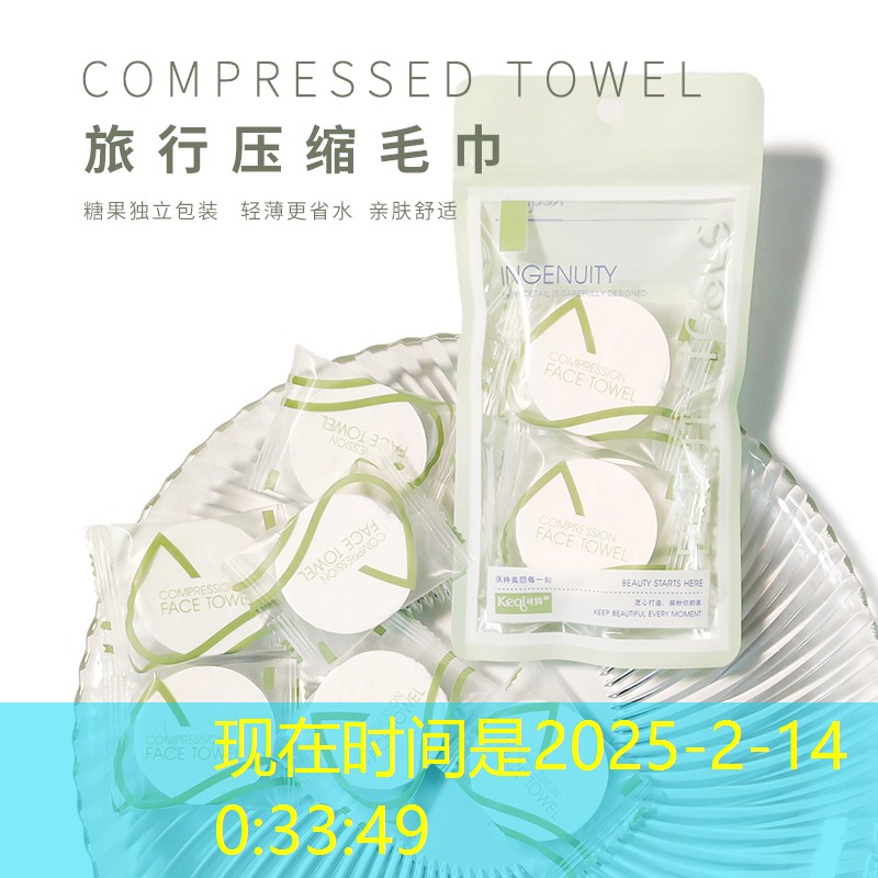 kaiyun·开云：彭梅婚庆用品美妆店地址