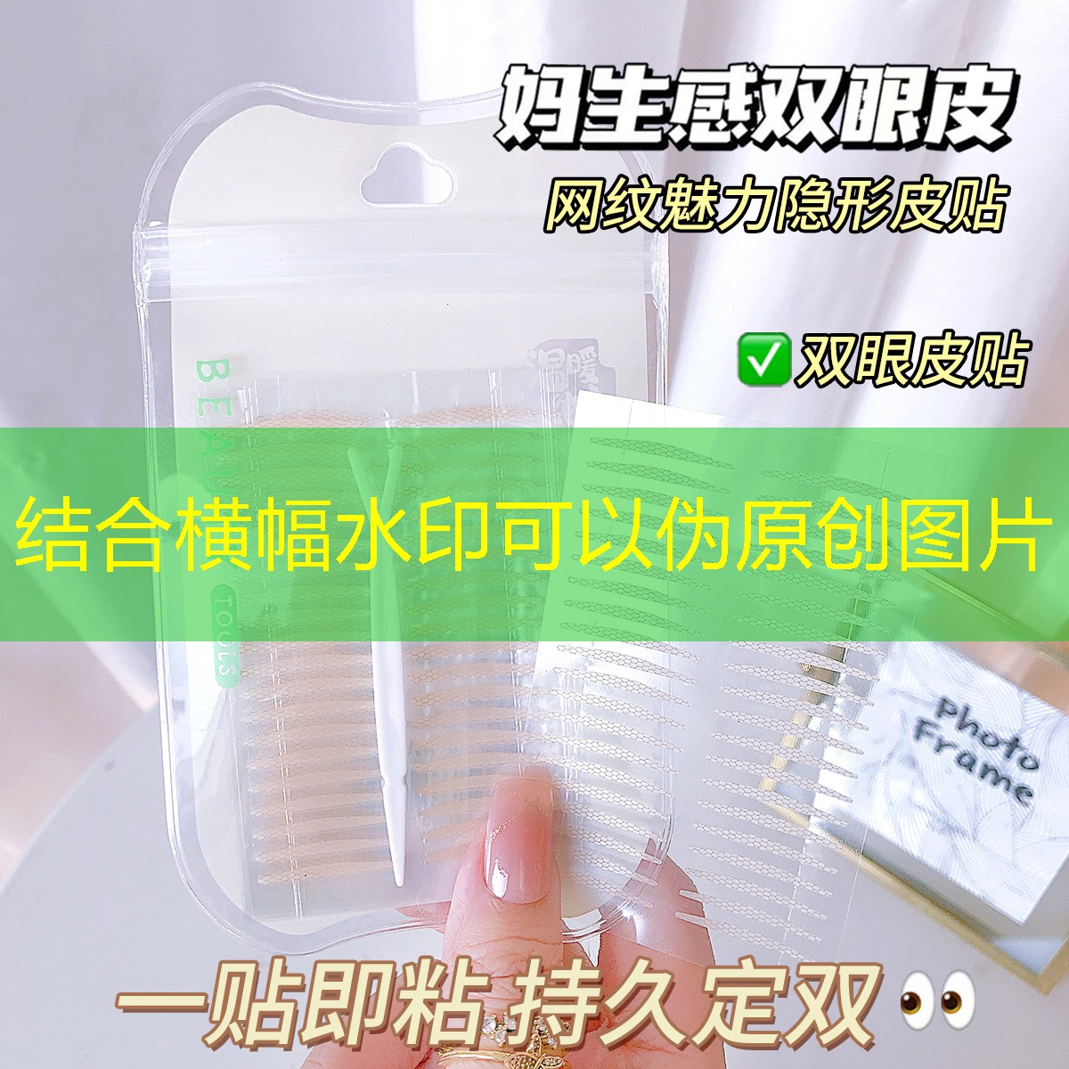 发卡美妆用品是正品吗