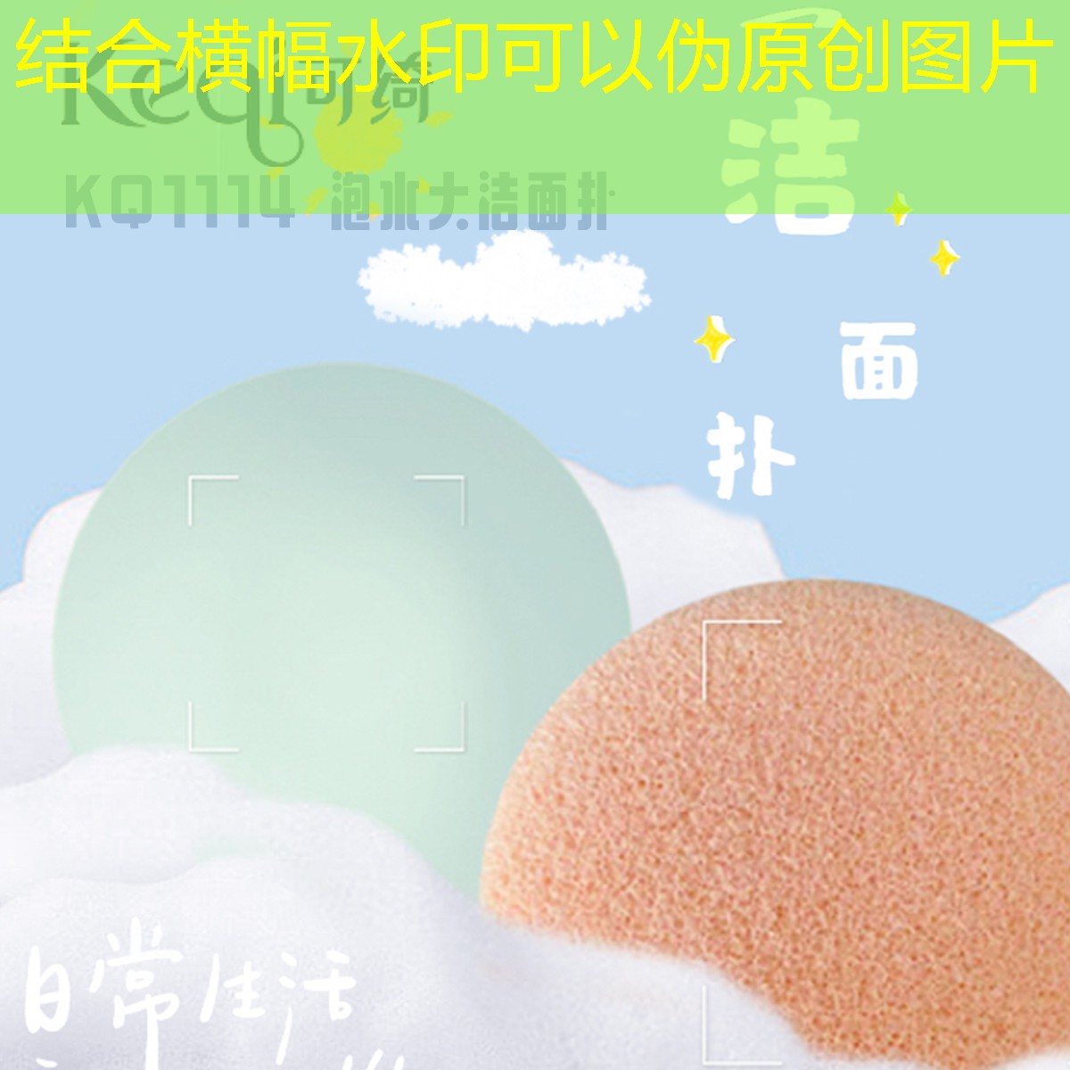 开云体育：美妆用品粉刷怎么做好看
