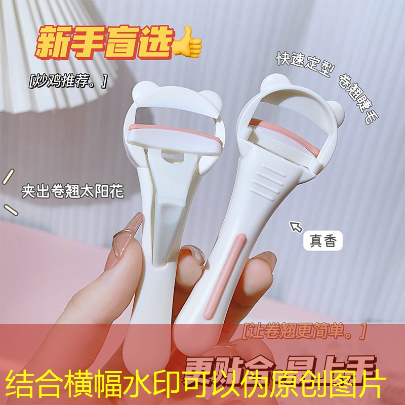 云开总部：新娘美妆用品店在哪里进货