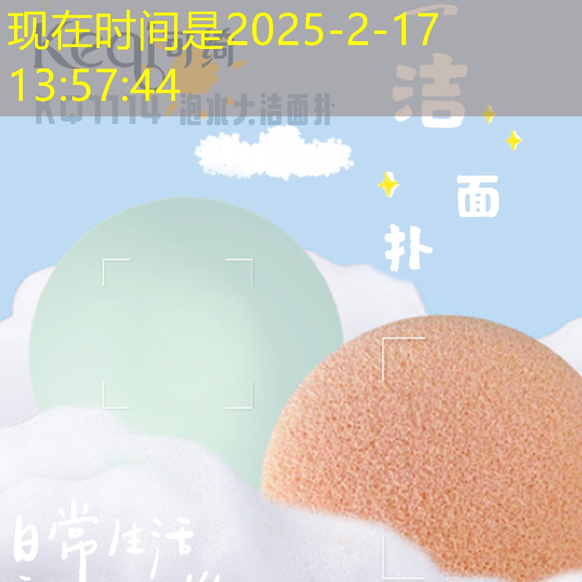 云开：美妆用品初学者套装
