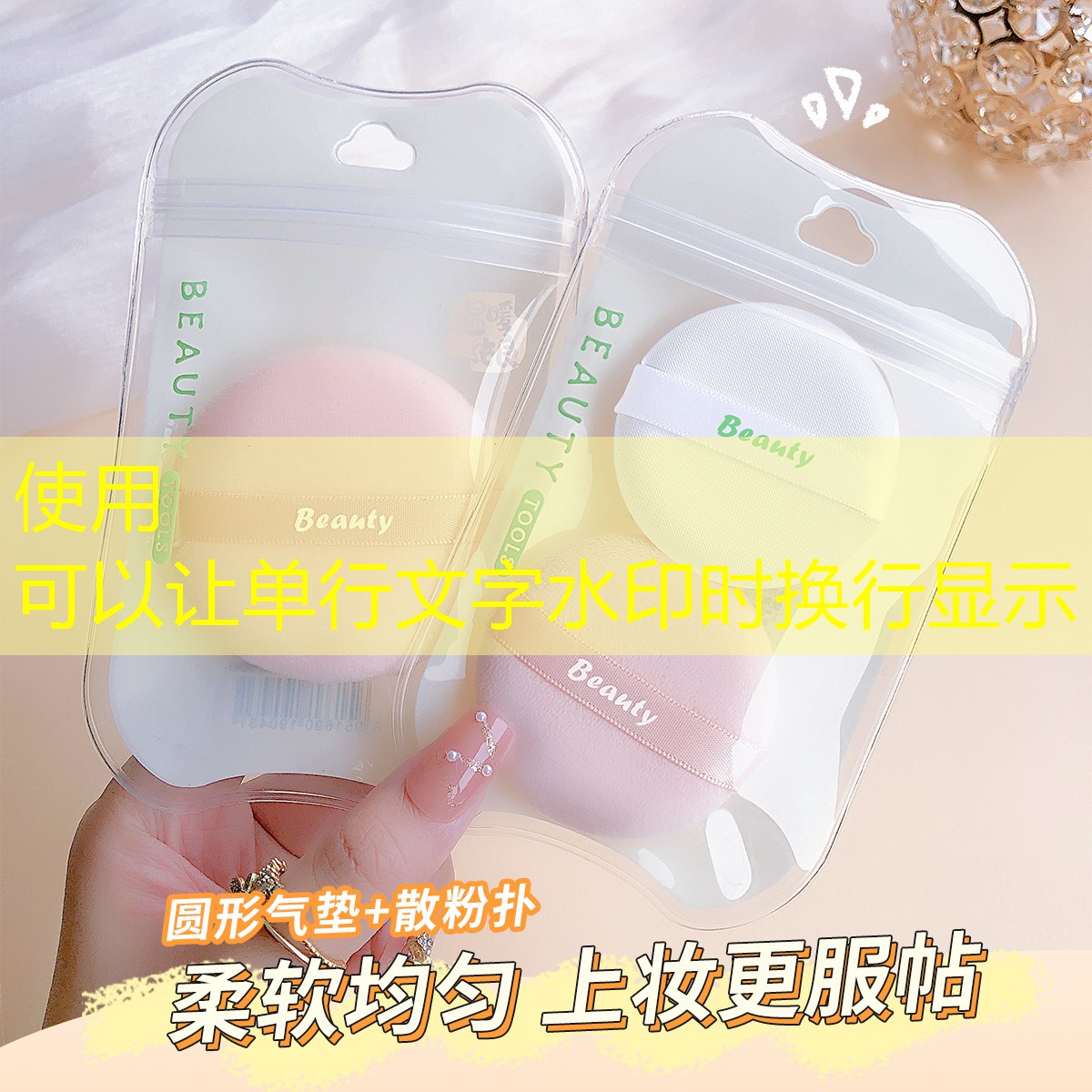 美妆用品测试软件哪个好