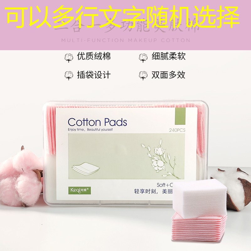 开云体育：美妆品c人用品