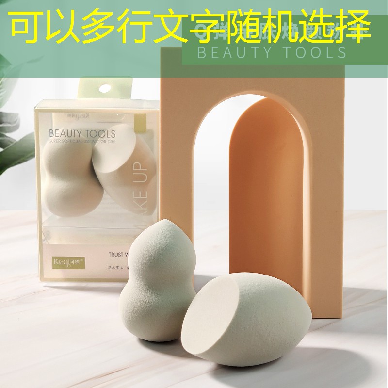 kaiyun登录入口：西双版纳美妆用品