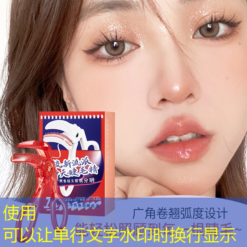 开云体育：618美妆日用品