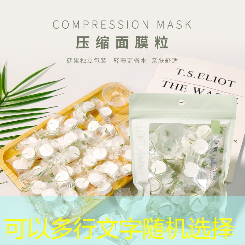 美妆用品遮痘痘