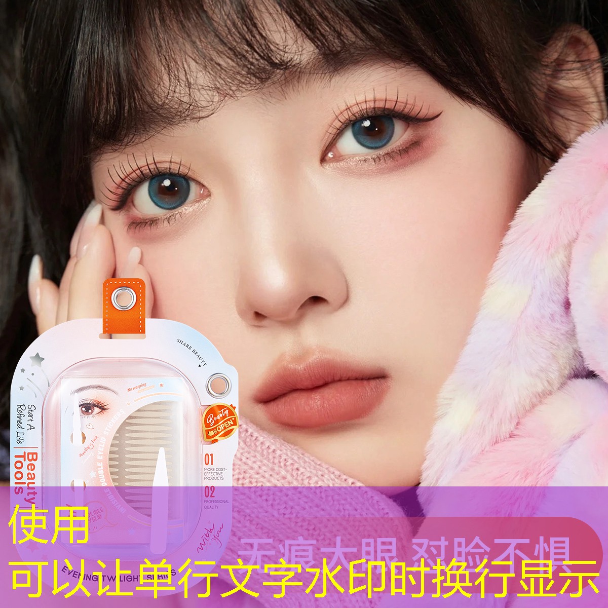 开云集团：孩子美妆用品全套