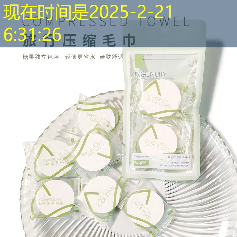 开云集团：国潮美妆用品全套