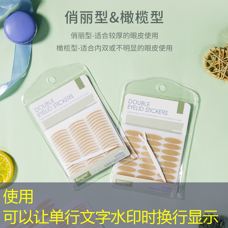 云开总部：日常用品美妆有哪些东西