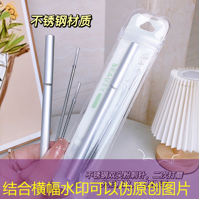 kaiyun登录入口：美妆用品护肤产品定妆好吗