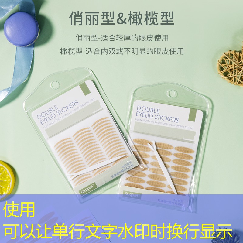 kaiyun旗下：肤蜡垫鼻子美妆用品