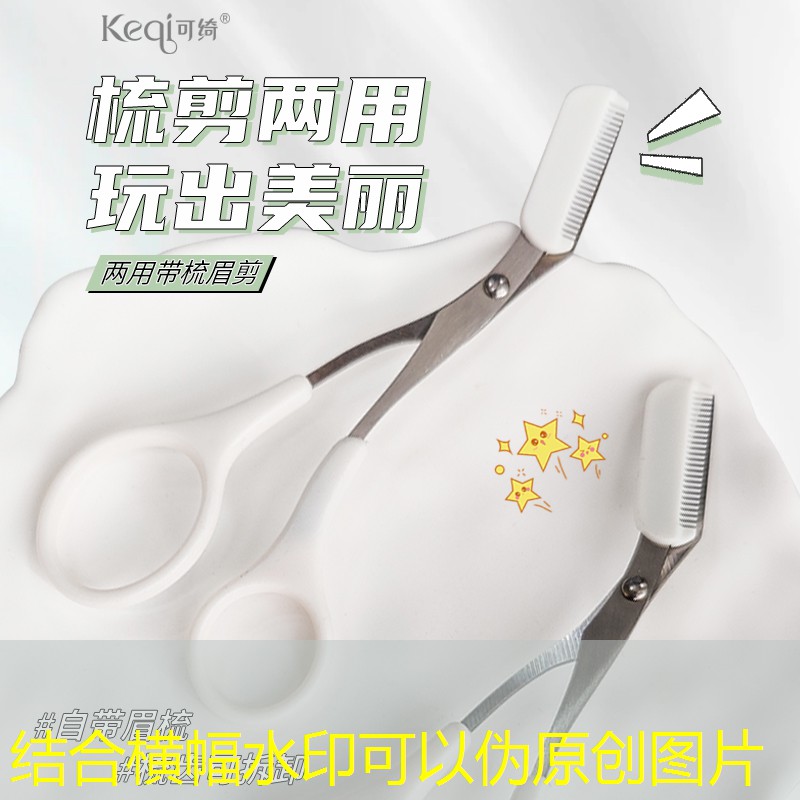 云开：涉县美妆用品店地址