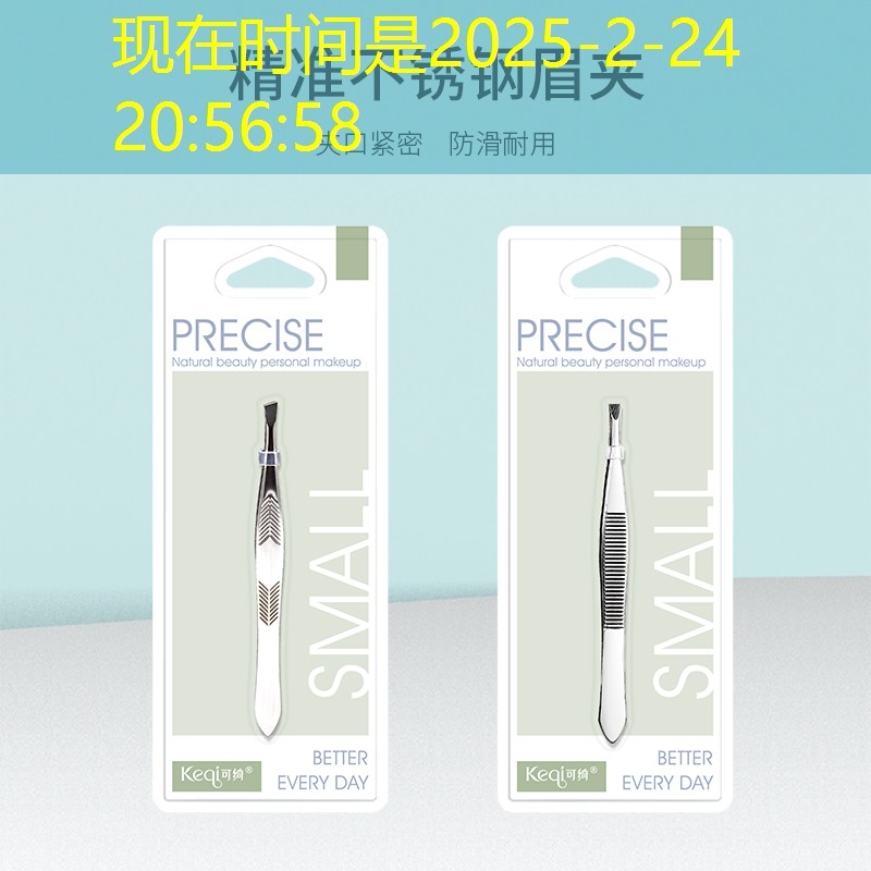 kaiyun公司：美妆用品快递怎么寄的
