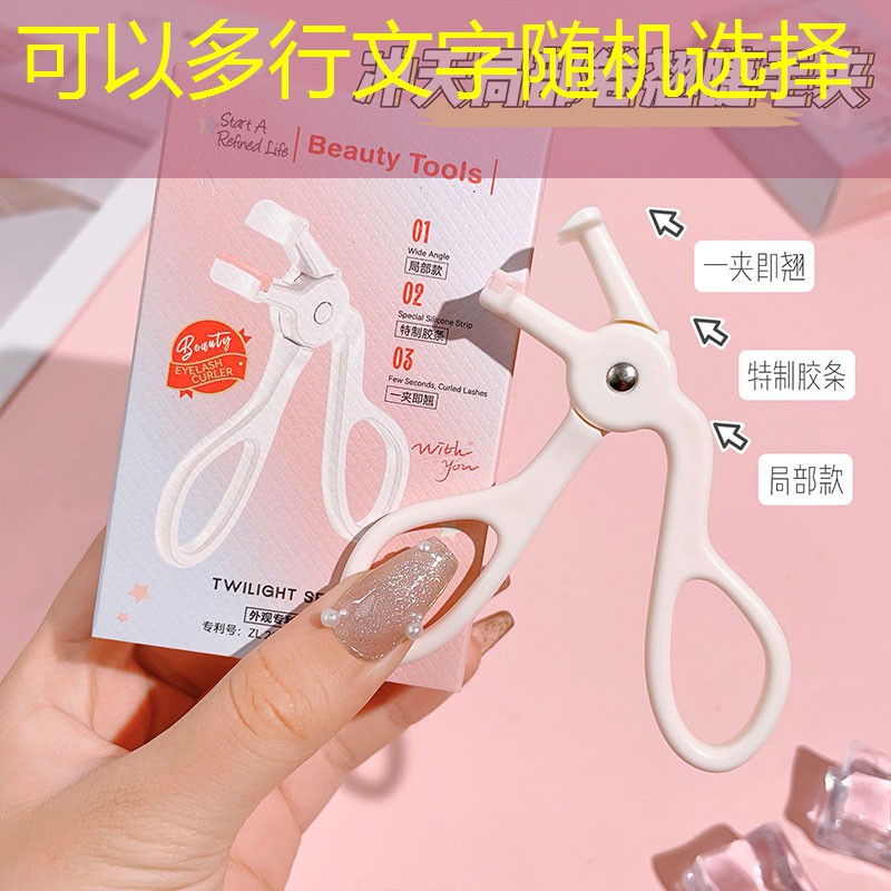 kaiyun电竞：黛莱皙美妆用品水