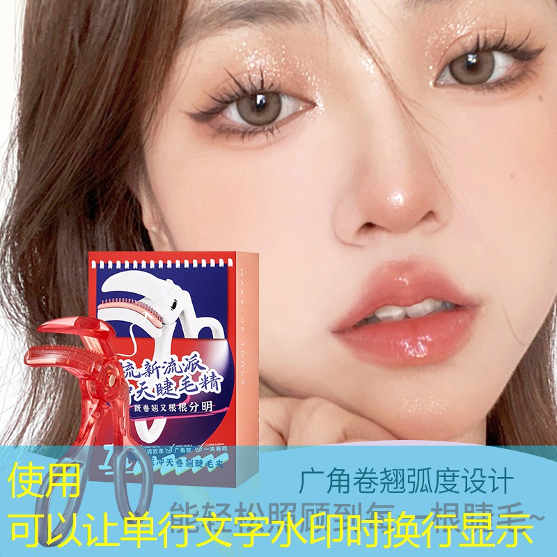 美妆用品敏感肌