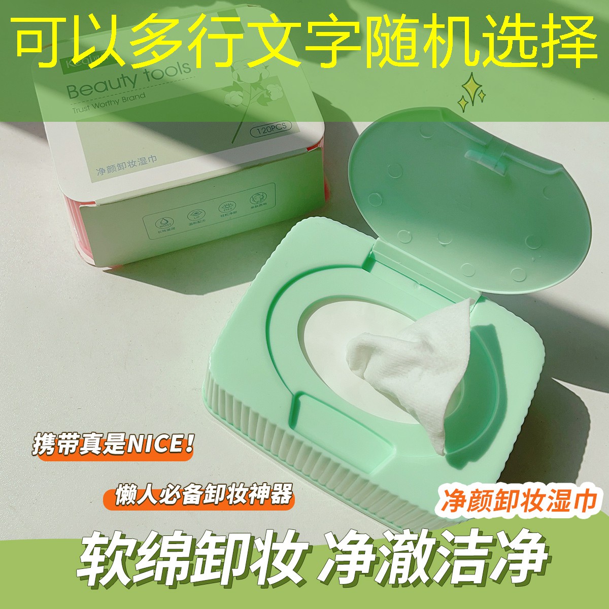 开云电竞：京东韩国进口美妆用品