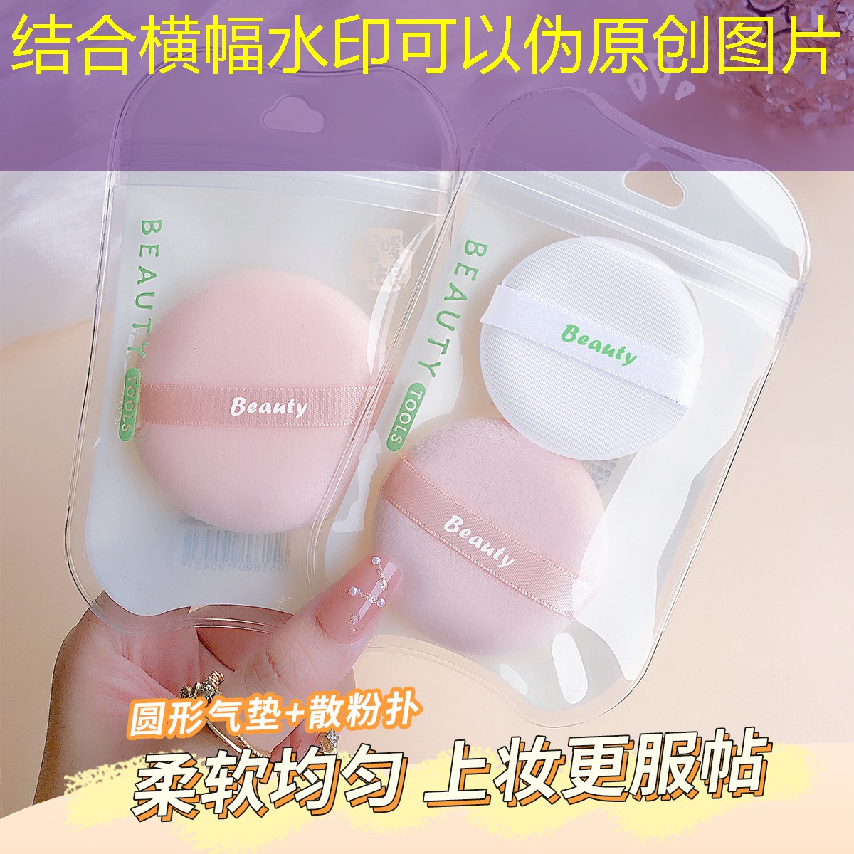 开云集团：新乡美妆用品店在哪里啊